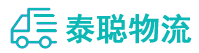重庆到绵竹市物流公司